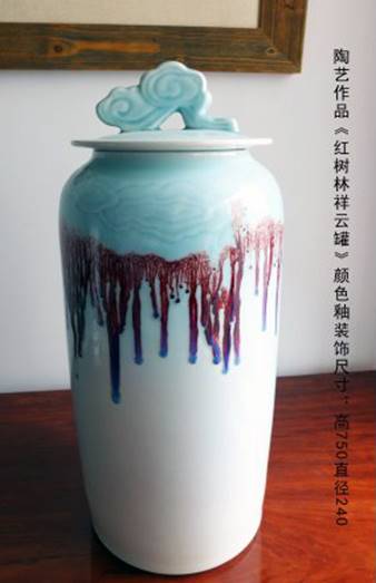 祥云罐